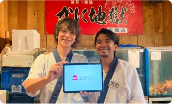 株式会社ダイヤモンドダイニング　
かに地獄 新橋 様