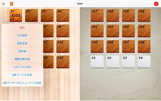 ユビレジ ハンディ スムーズなレジ連携