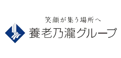 養老乃瀧グループ 笑顔が集う場所へ