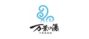 万葉倶楽部