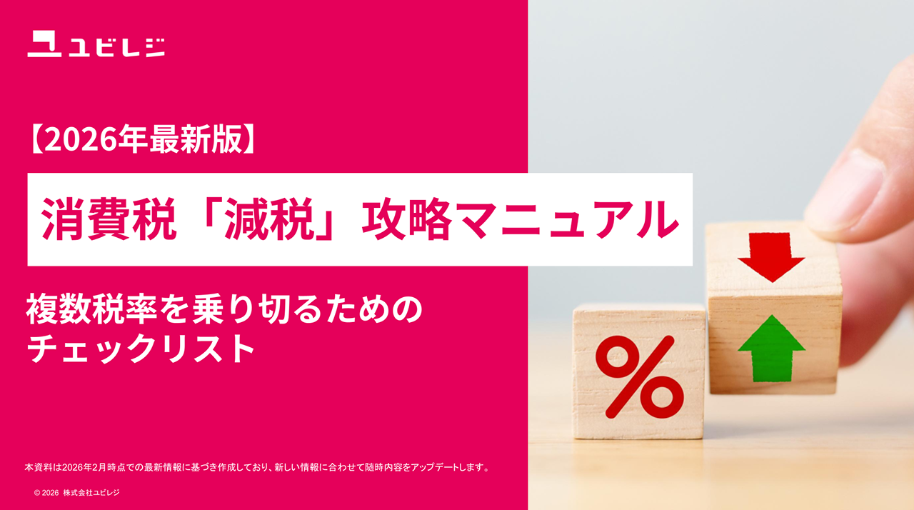 資料イメージ