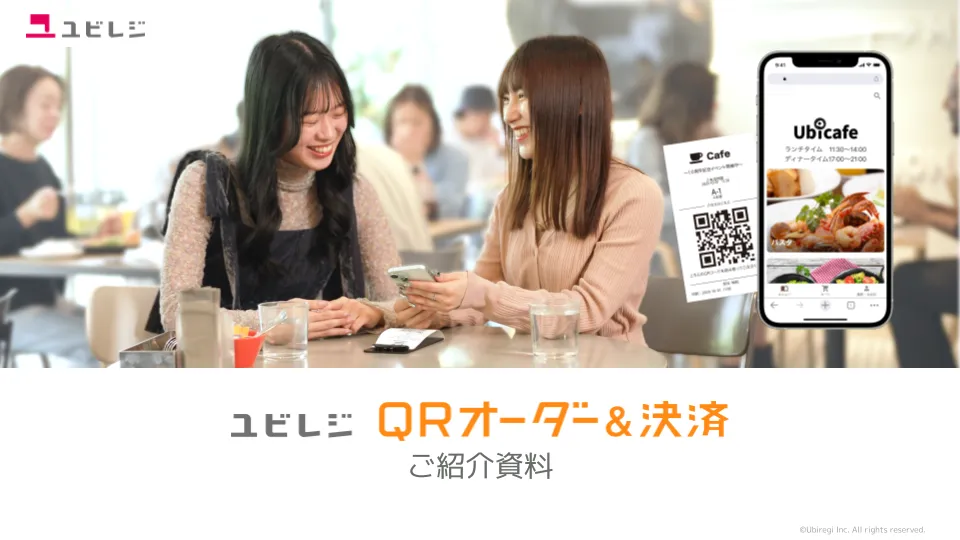 資料イメージ