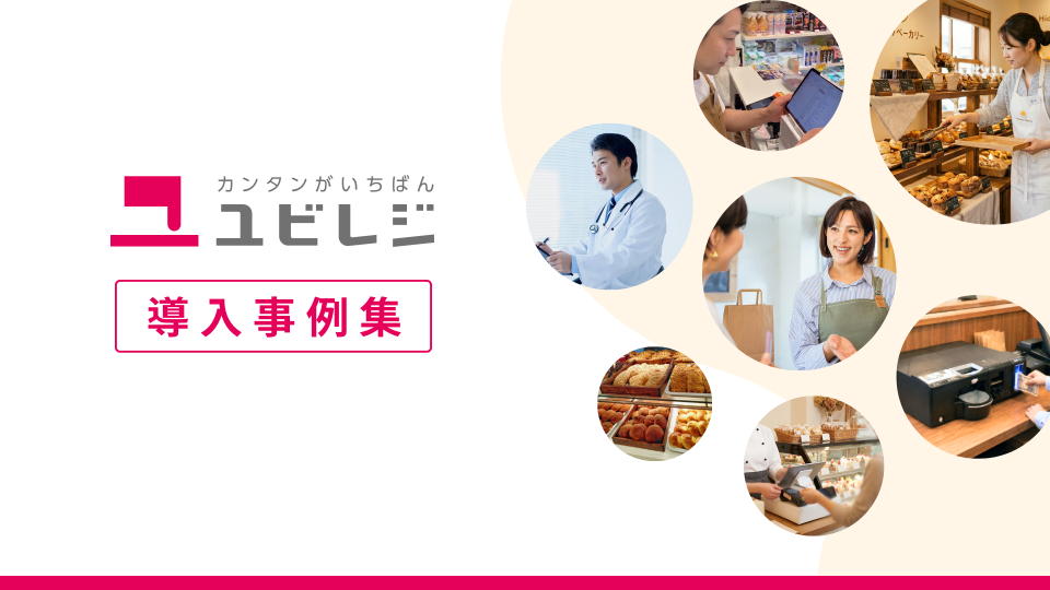 資料イメージ