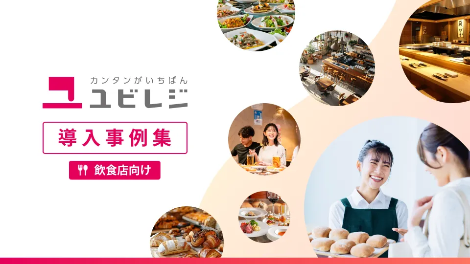 資料イメージ