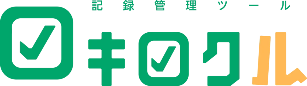 キロクル