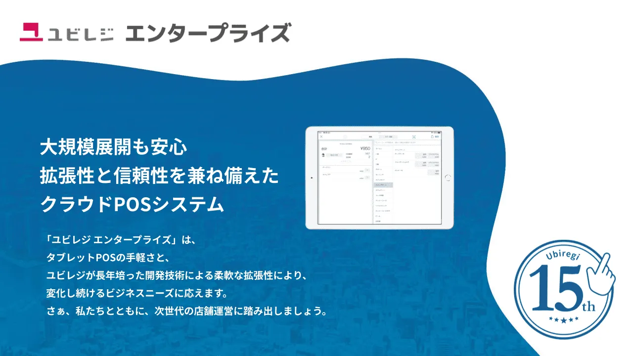 資料イメージ