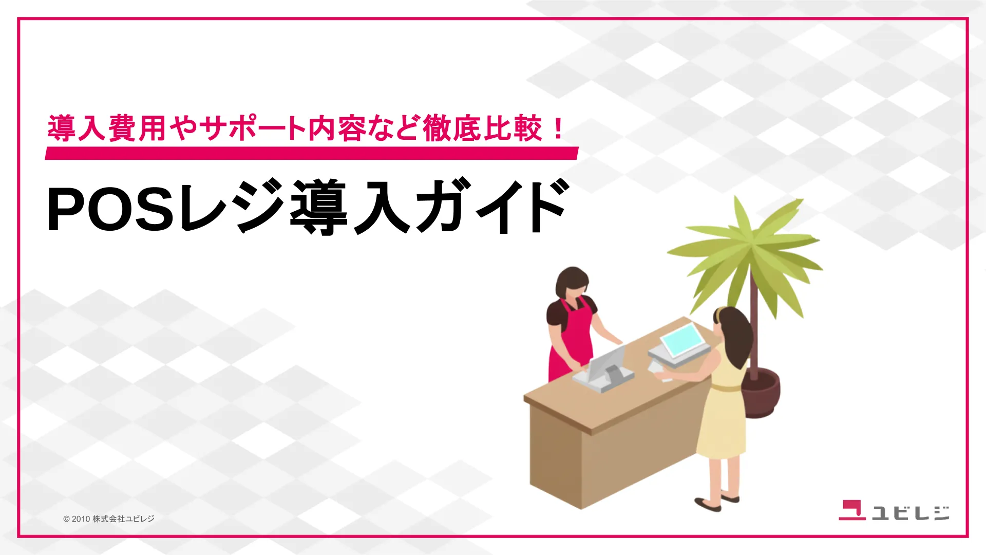 資料イメージ