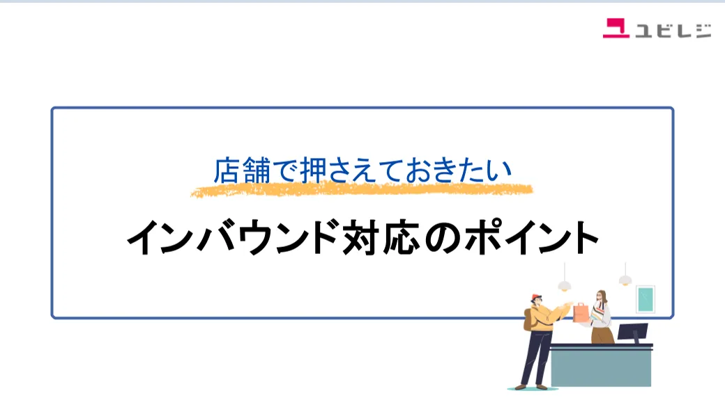 資料イメージ
