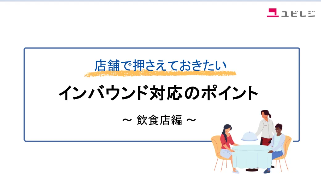 資料イメージ