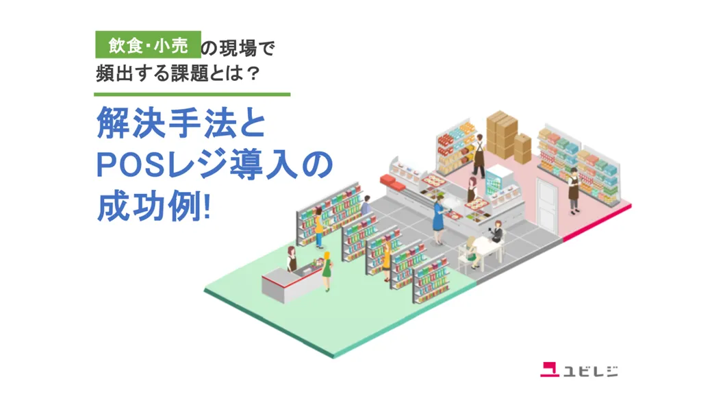 資料イメージ