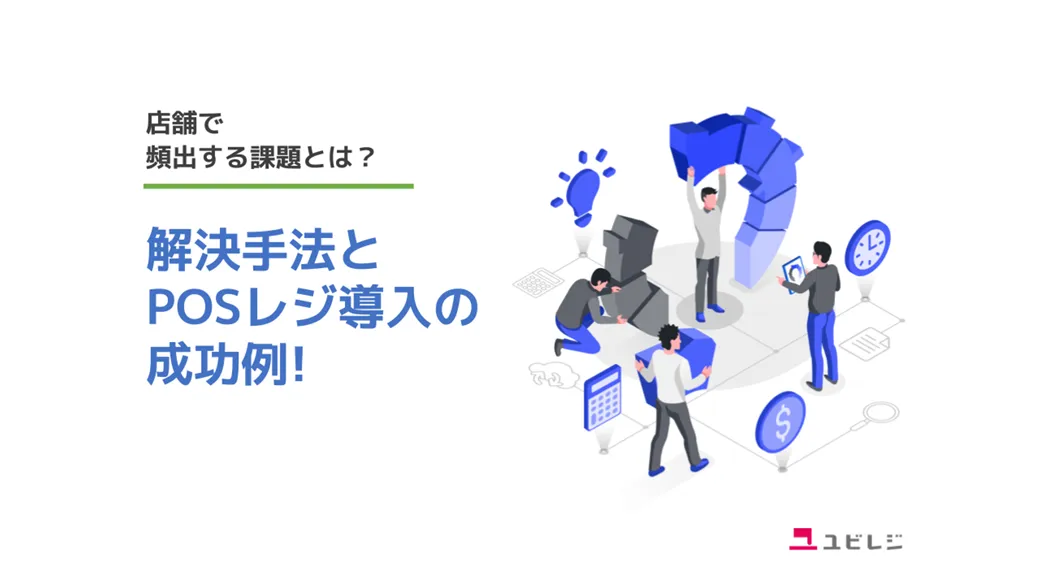 資料イメージ