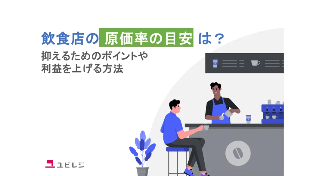 資料イメージ
