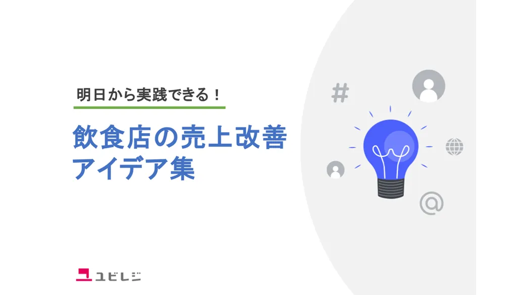 資料イメージ