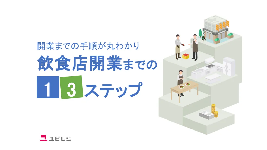 資料イメージ
