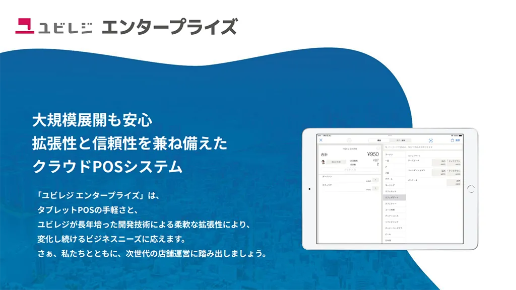 資料イメージ