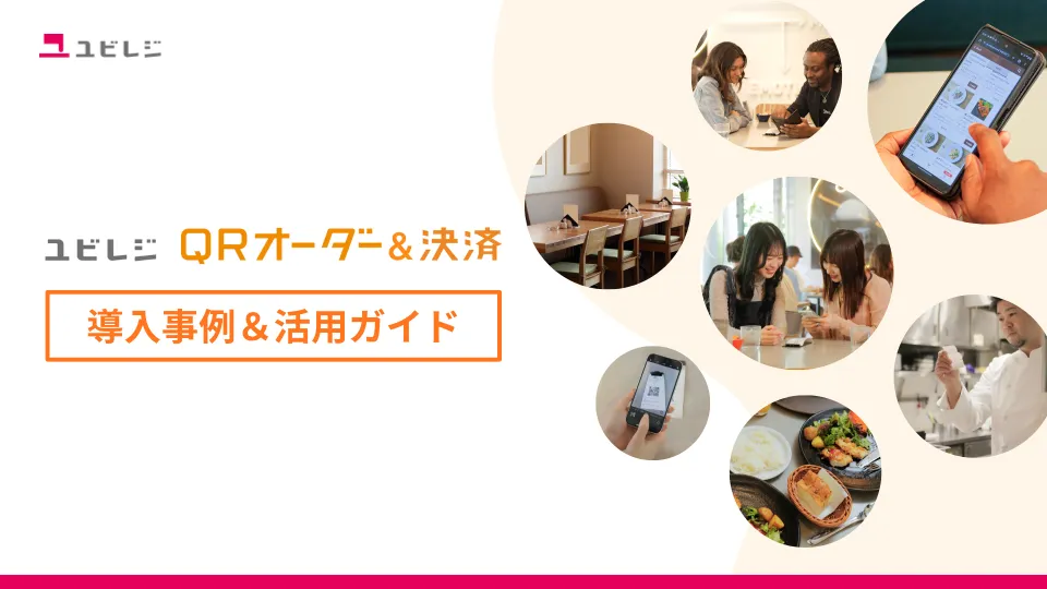 資料イメージ