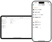 ユビレジ 在庫管理
