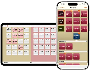 ユビレジ ハンディiPhone、iPad表示画面