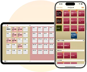 ユビレジ ハンディiPhone、iPadの表示画面