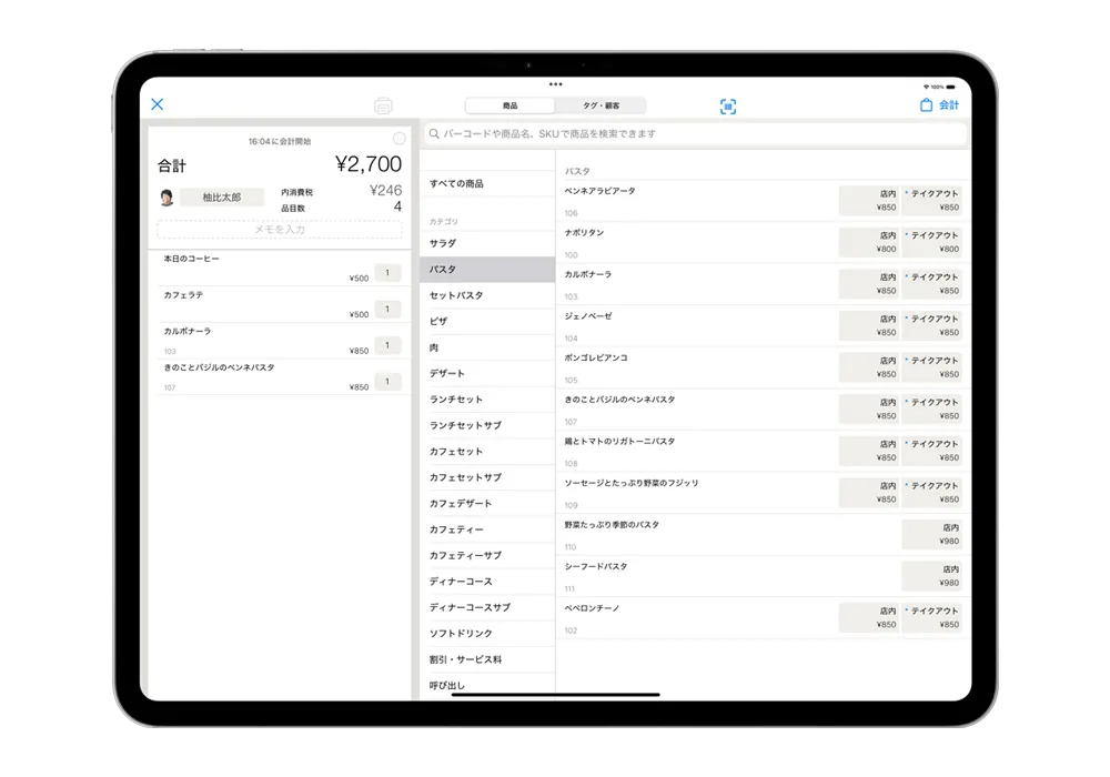 iPad(レジ端末)