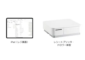 iPad(レジ画面)、レシートプリンタ・ドロワ一体型